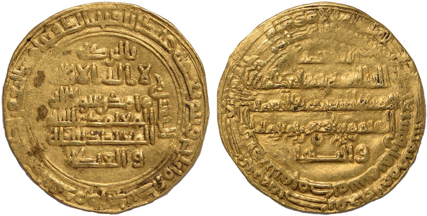 Harthamid, gold Dinar, al-Muhammadiya, AH 278