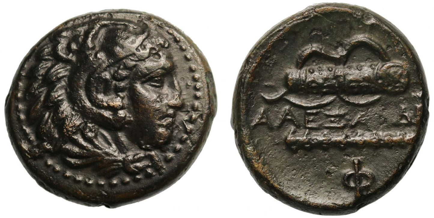Alexander the Great, Æ 18mm.