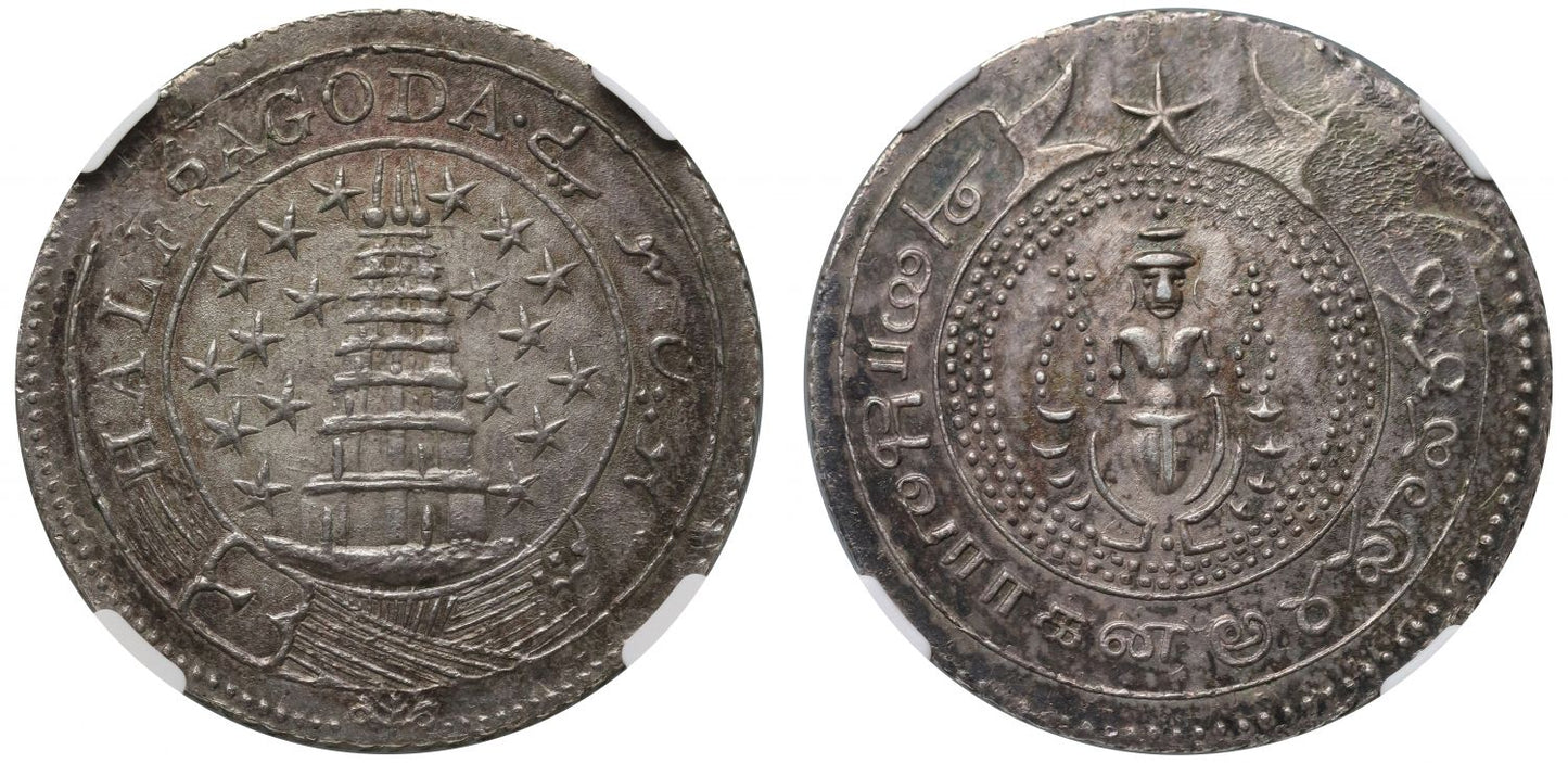 MS63 | EIC, Madras Presidency, silver Half-Pagoda, 1807-18.