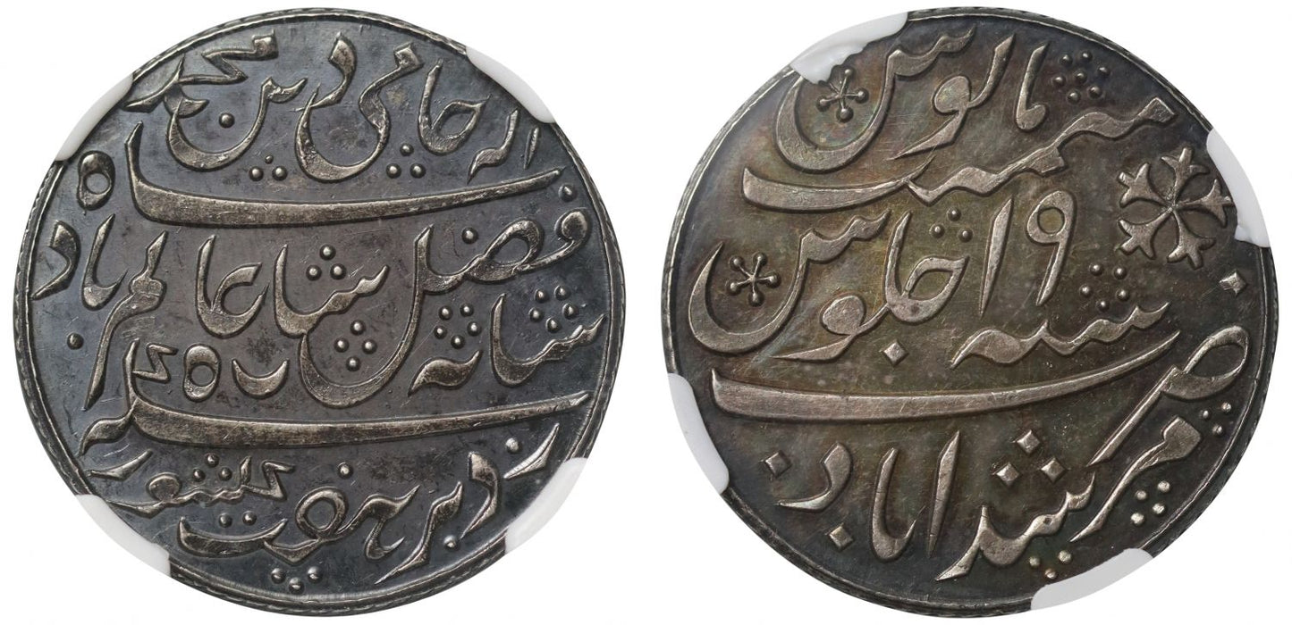 NGC PF 63 | EIC, Bengal Presidency, silver Proof Rupee, 1793-1818.