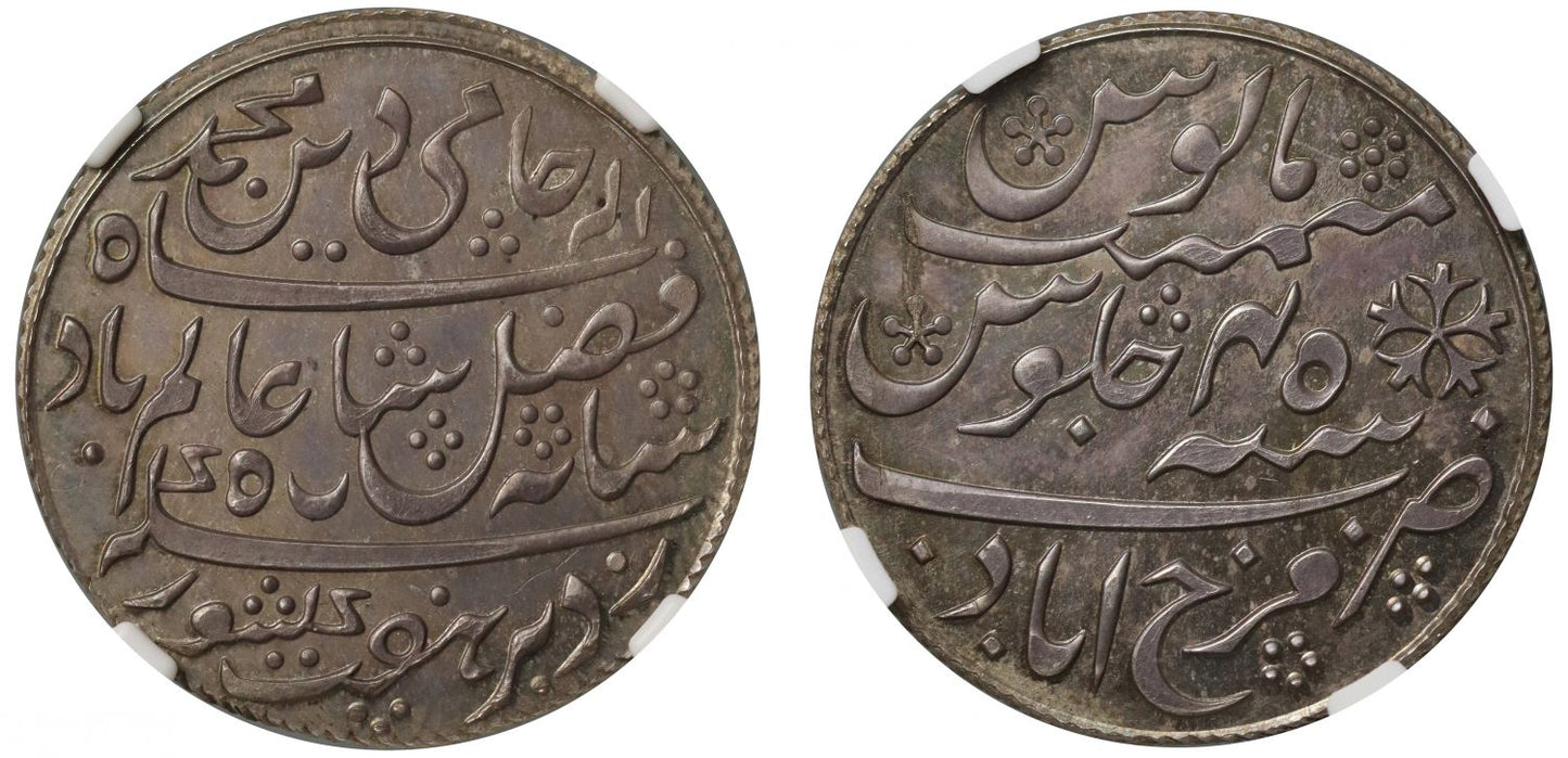 EIC, Bengal Presidency, silver Pattern Rupee, 1806, PF64, ex Ford and Puddester.