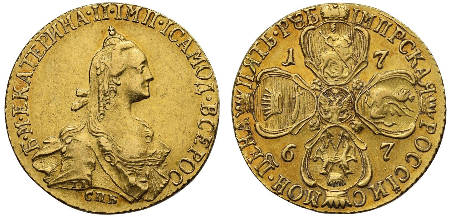 Russia, Catherine the Great 1767 Five-Roubles, AU Details