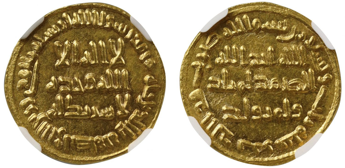MS64 | Umayyad, Gold Dinar, AH 93.