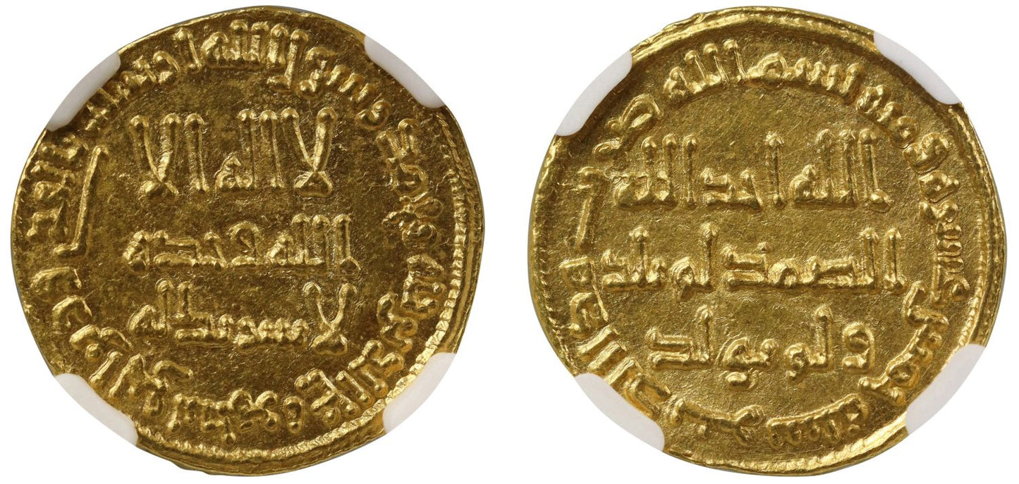MS64 | Umayyad, Gold Dinar, AH 115.