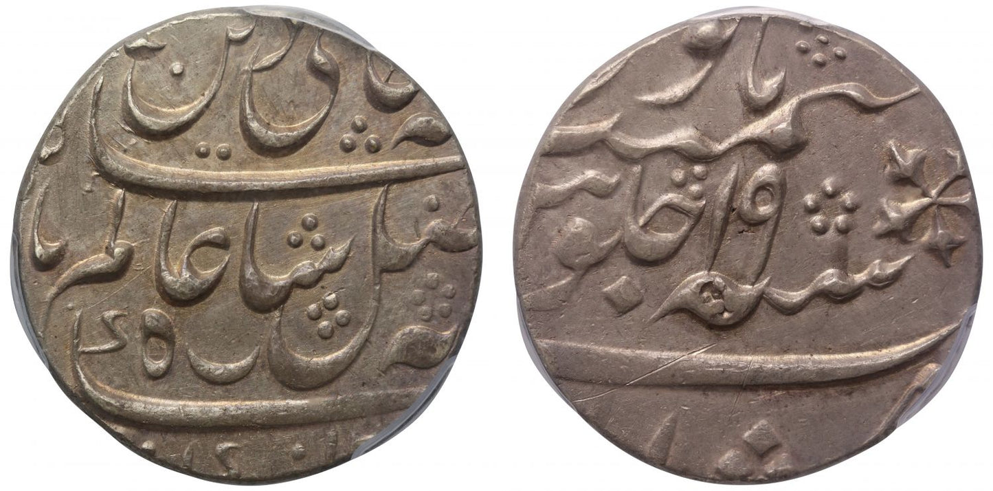 East India Company, Bengal Presidency, transitional coinage, partly machine-struck silver Rupee.