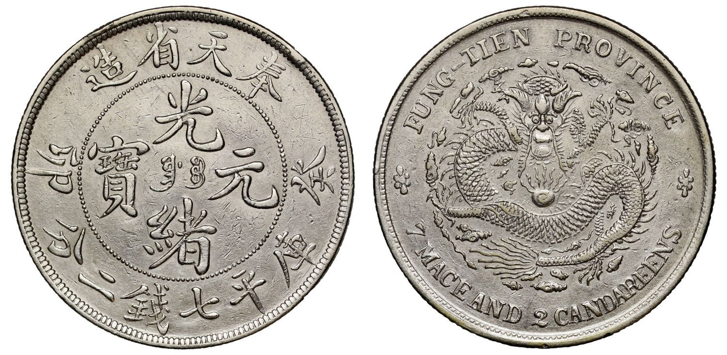 China, Fengtien Province, Guangxu, silver Yuan Year 40 (1903) AU DETAILS, ex Blaine