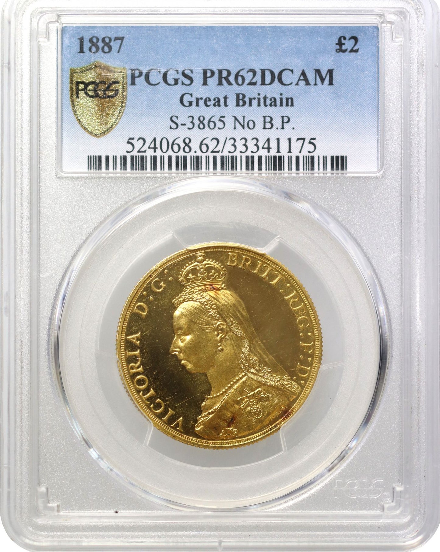 Victoria 1887 pattern Two-Pounds without BP in exergue, PR62 DCAM, ex Ezen