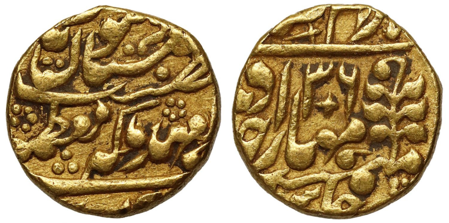 Jaipur, Queen Victoria and Ram Singh, Gold Mohur.