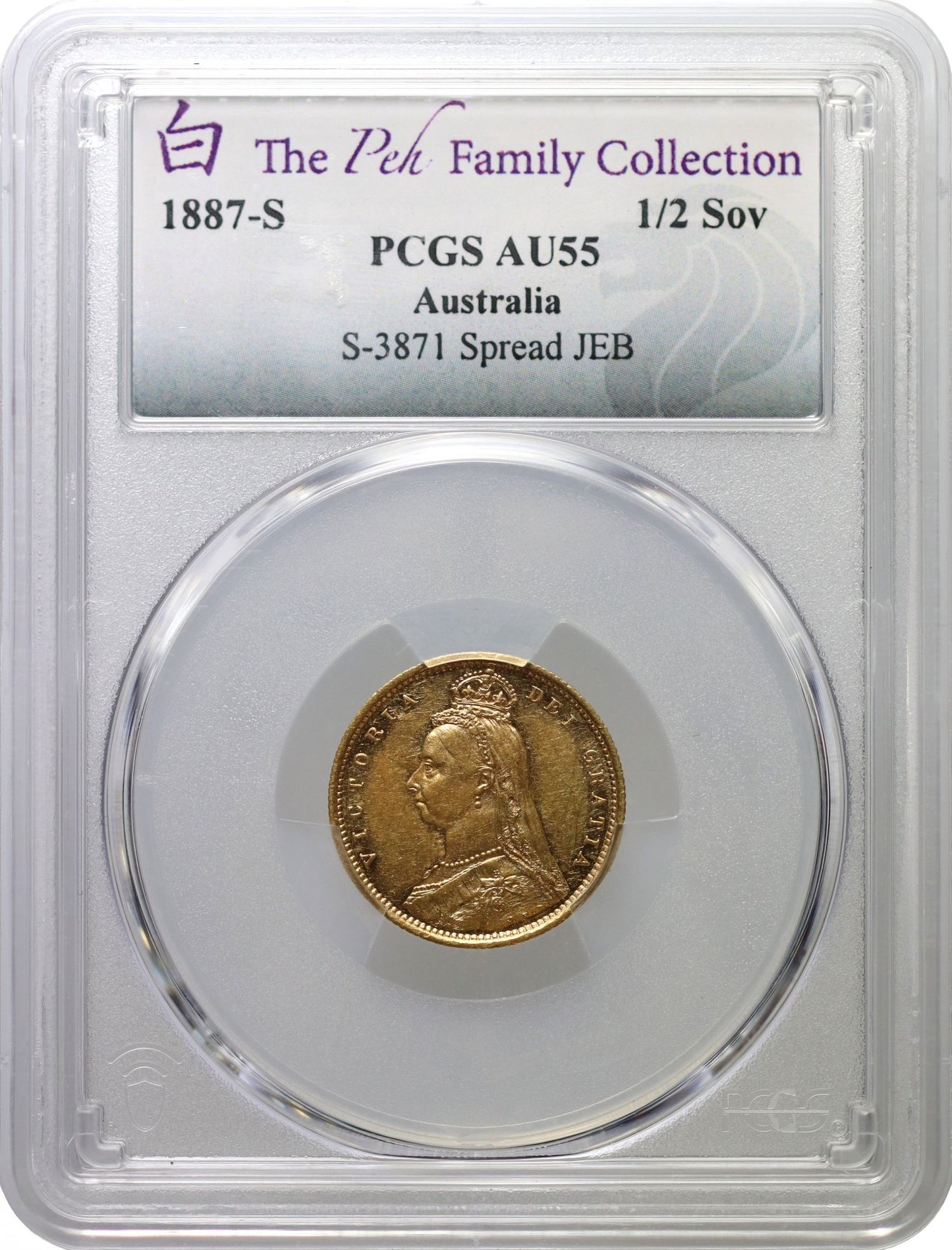 Victoria 1887-S Half Sovereign AU55, Jubilee type, DISH S501 R4