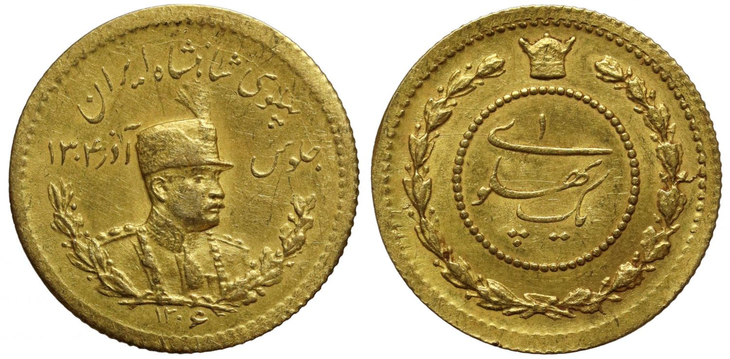 Iran, Pahlavi, Reza Shah Pahlavi, as Shah, gold Pahlavi, SH 1306.