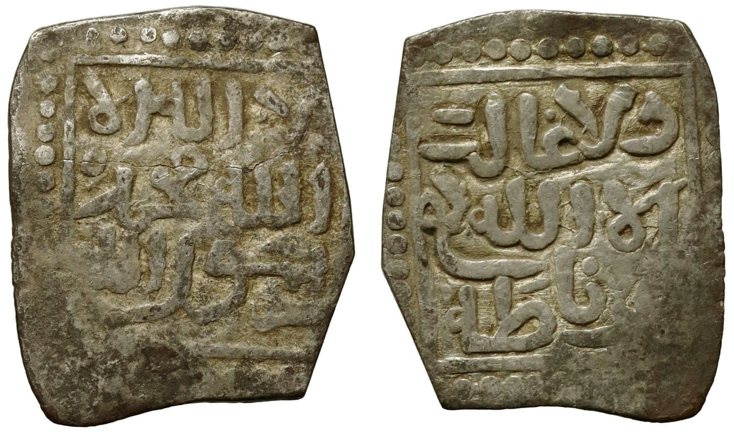 * Islamic Spain, 14th-15th century, Nasrid of Granada, anonymous Silver Half-Dirham with mint name Gharnata (Granada) in final line of reverse. Scarce.