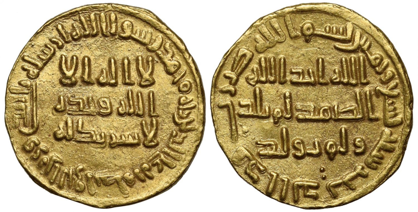 Umayyad, Gold Dinar, AH89.