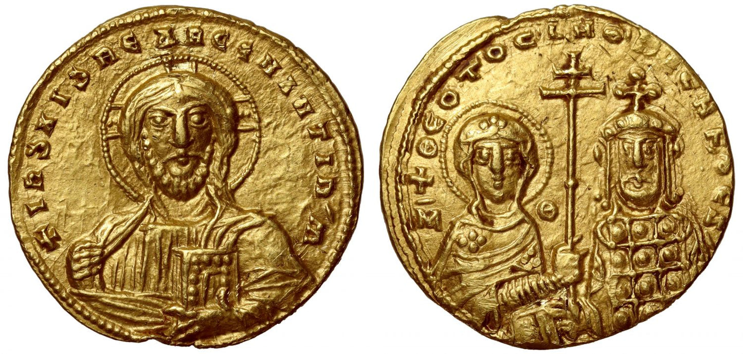 Nicephorus II, Solidus.