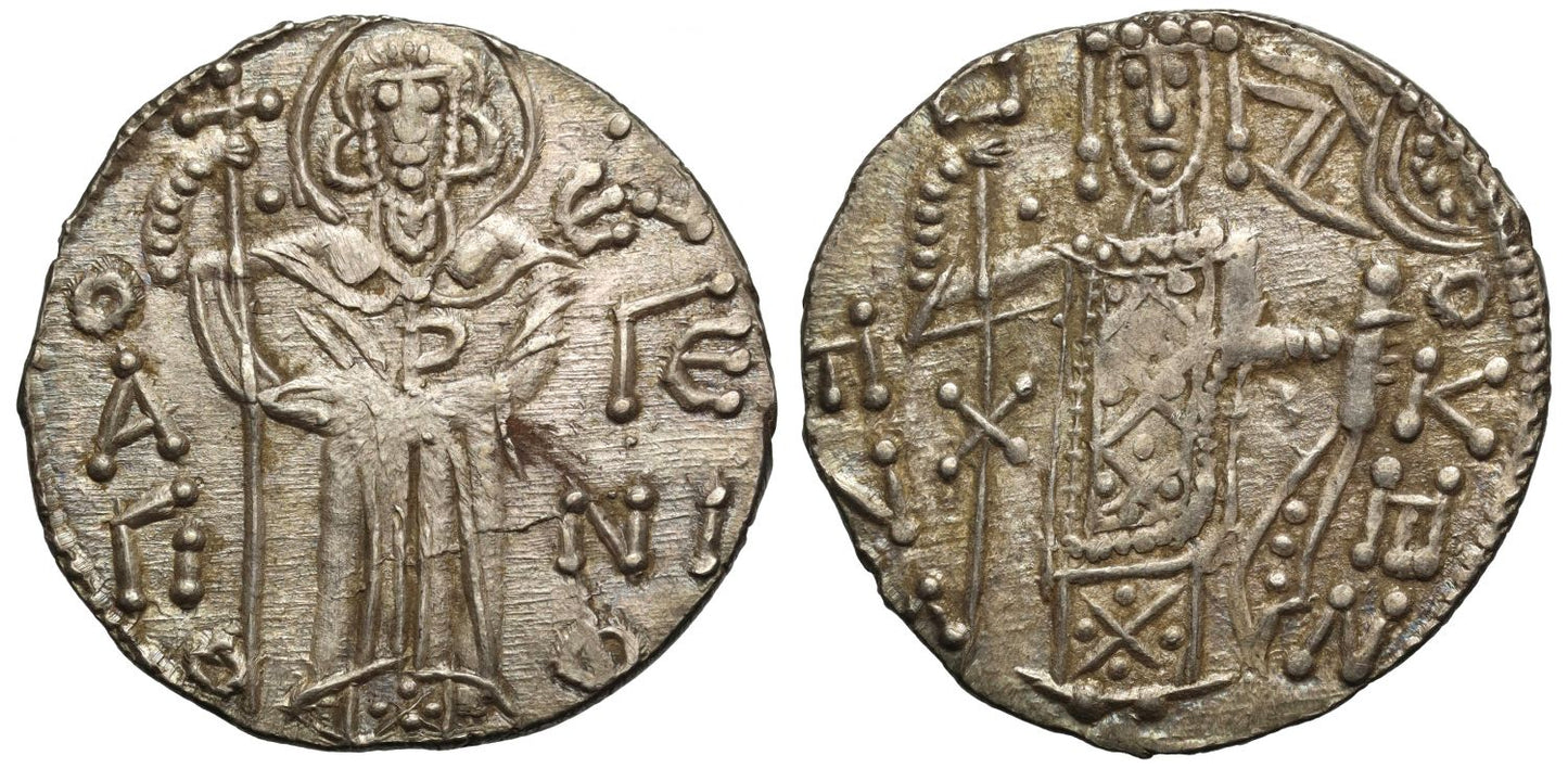 Empire of Trebizond, Manuel I, AD 1238-1263, Silver Siliqua.