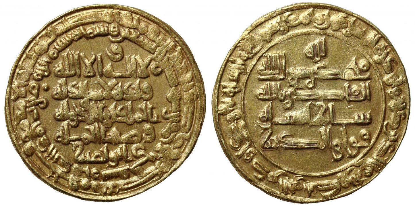 Buwayhid, Baha’ al-Dawla, Gold Dinar, Suq al-Ahwaz, 399h.