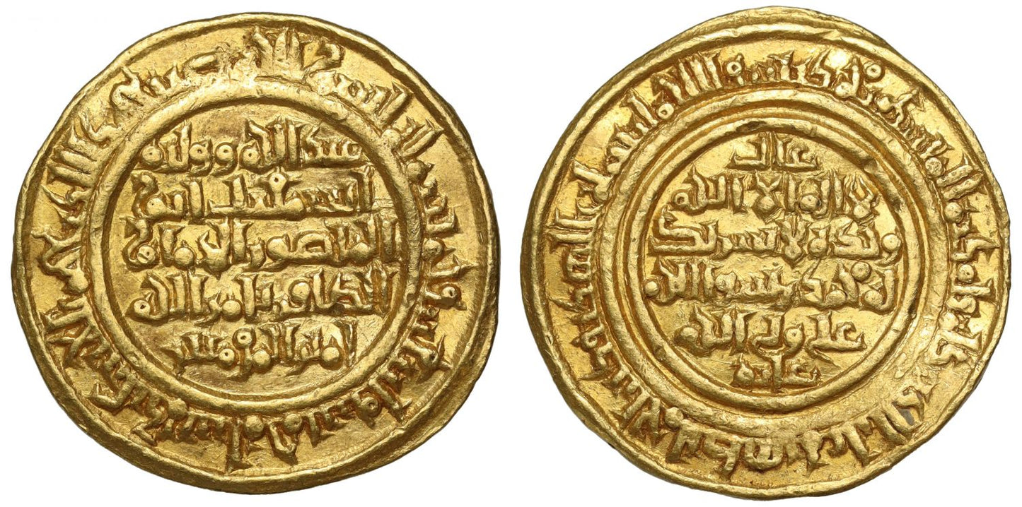 Fatimid, al-Zafir, Gold Dinar, al-Iskandariya, AH 545.