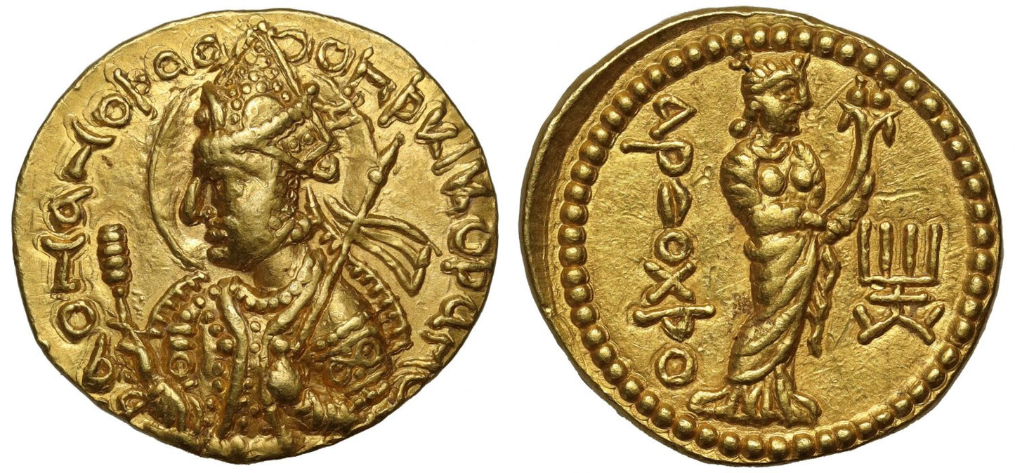 Kushan Empire, Huvishka, Dinar, Ardoksho.