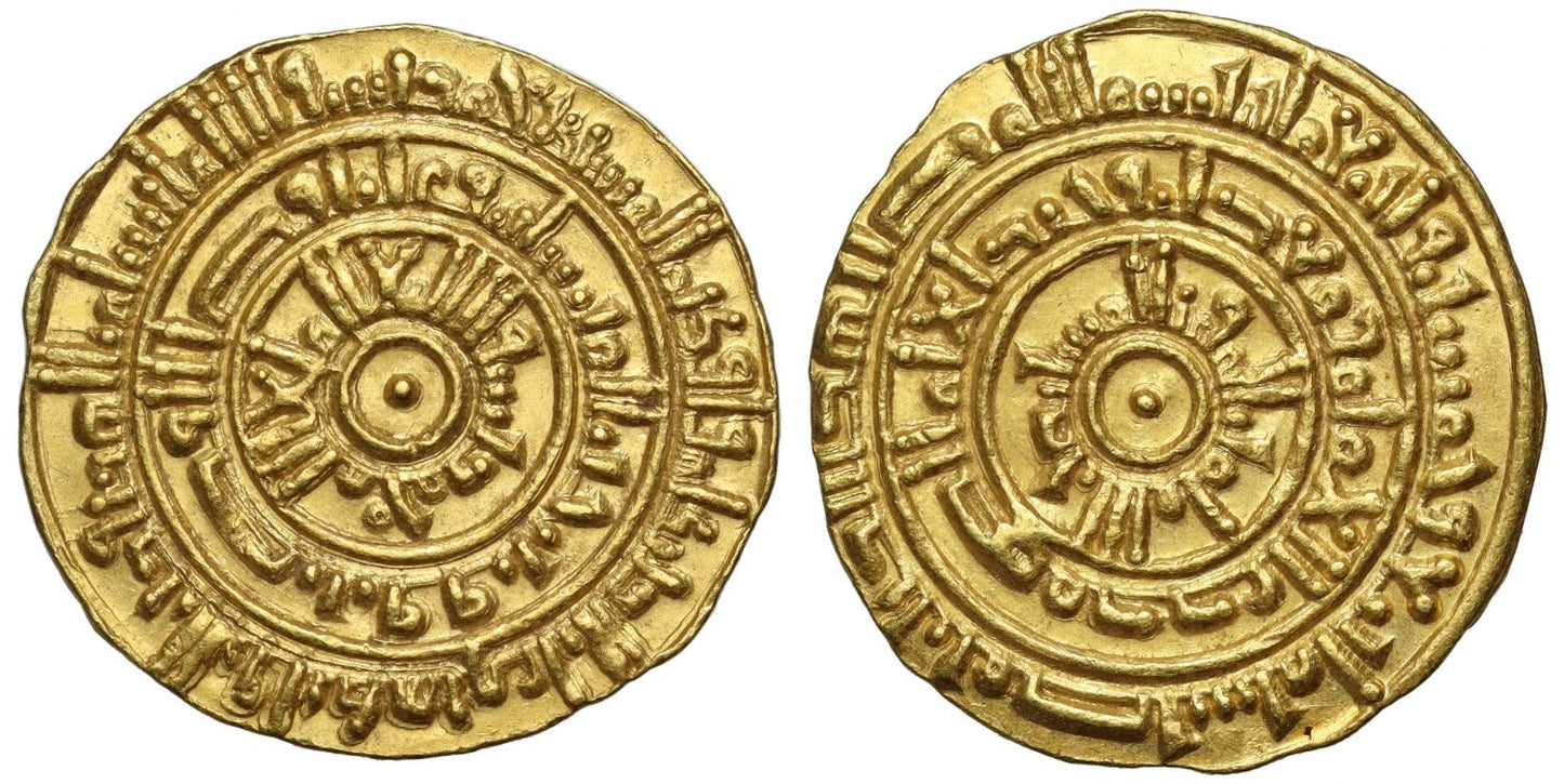 Fatimid, al-Mustansir, Gold Dinar, Misr, AH 454.