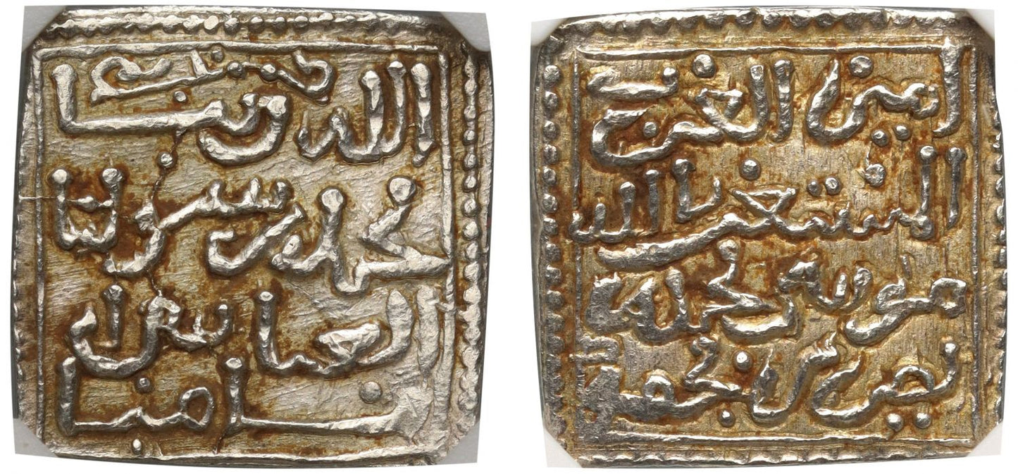 Islamic Portugal, Emir of Algarve, Square Silver Dirham.