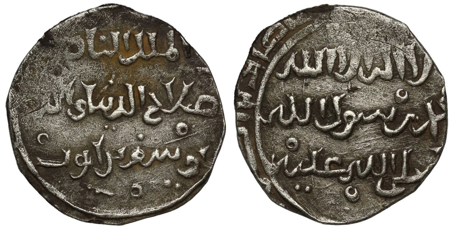 Saladin, Very Rare Half-Dirham, likely Manbij