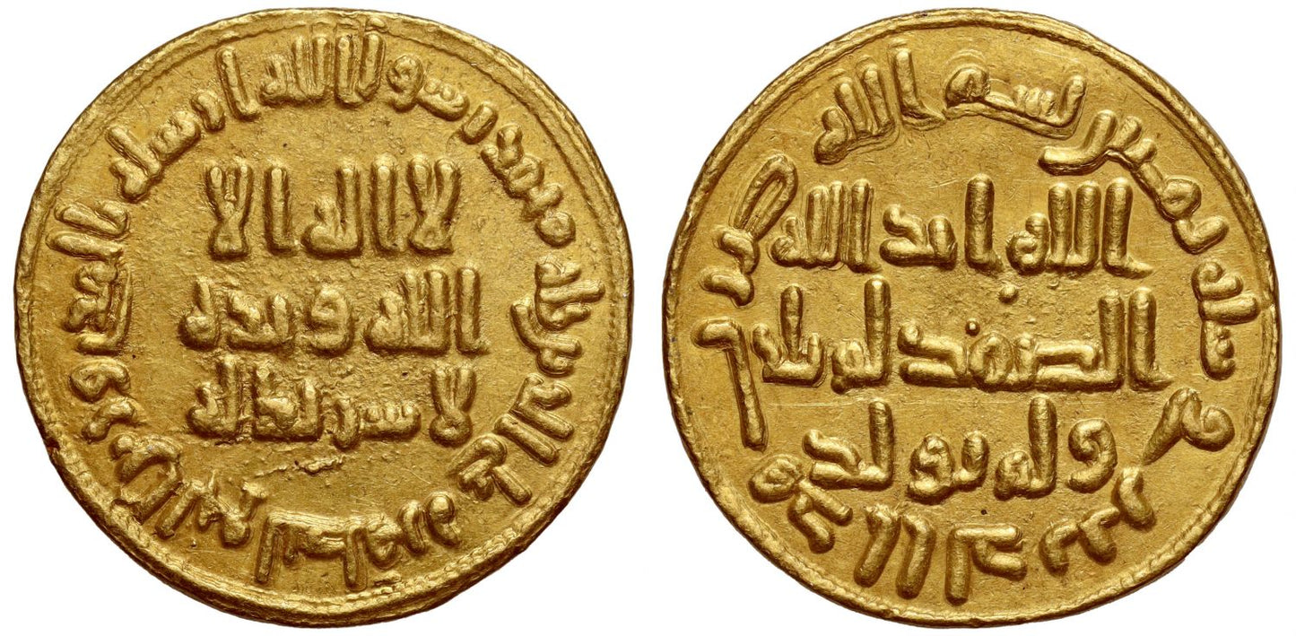 Umayyad, Gold Dinar, AH 80.