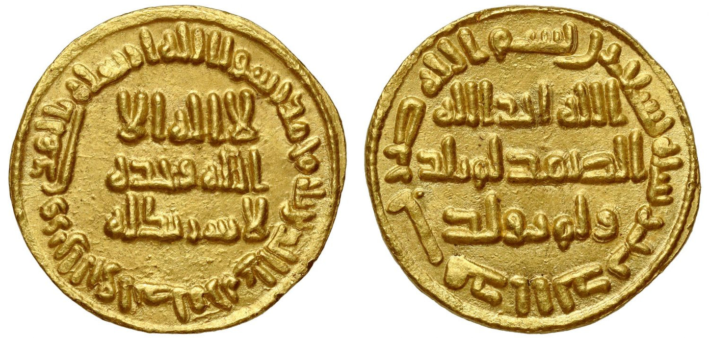 Umayyad, Gold Dinar, AH 90, MS65