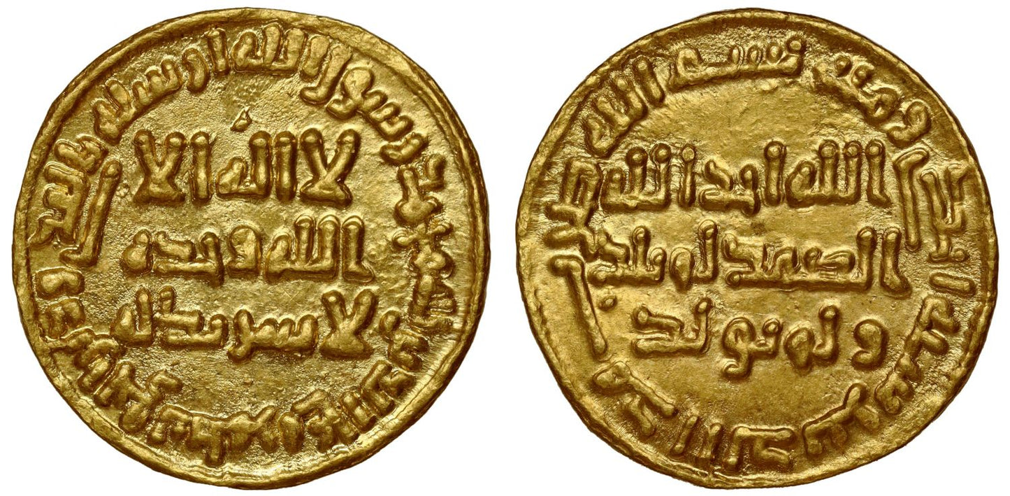 Umayyad, Gold Dinar, 'Umar, AH101, NGC MS66 TOP POP.