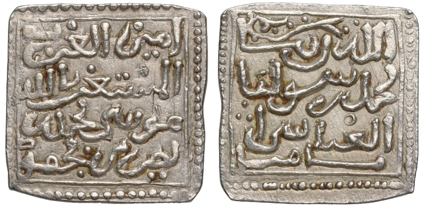 Emir of Algarve Square Dirham