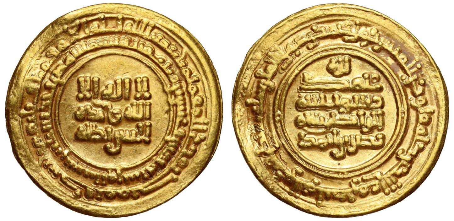 Samanid, Nasr II b. Ahmad (AH 301-331 / AD 914-943), gold Dinar, Nishapur, AH 325.