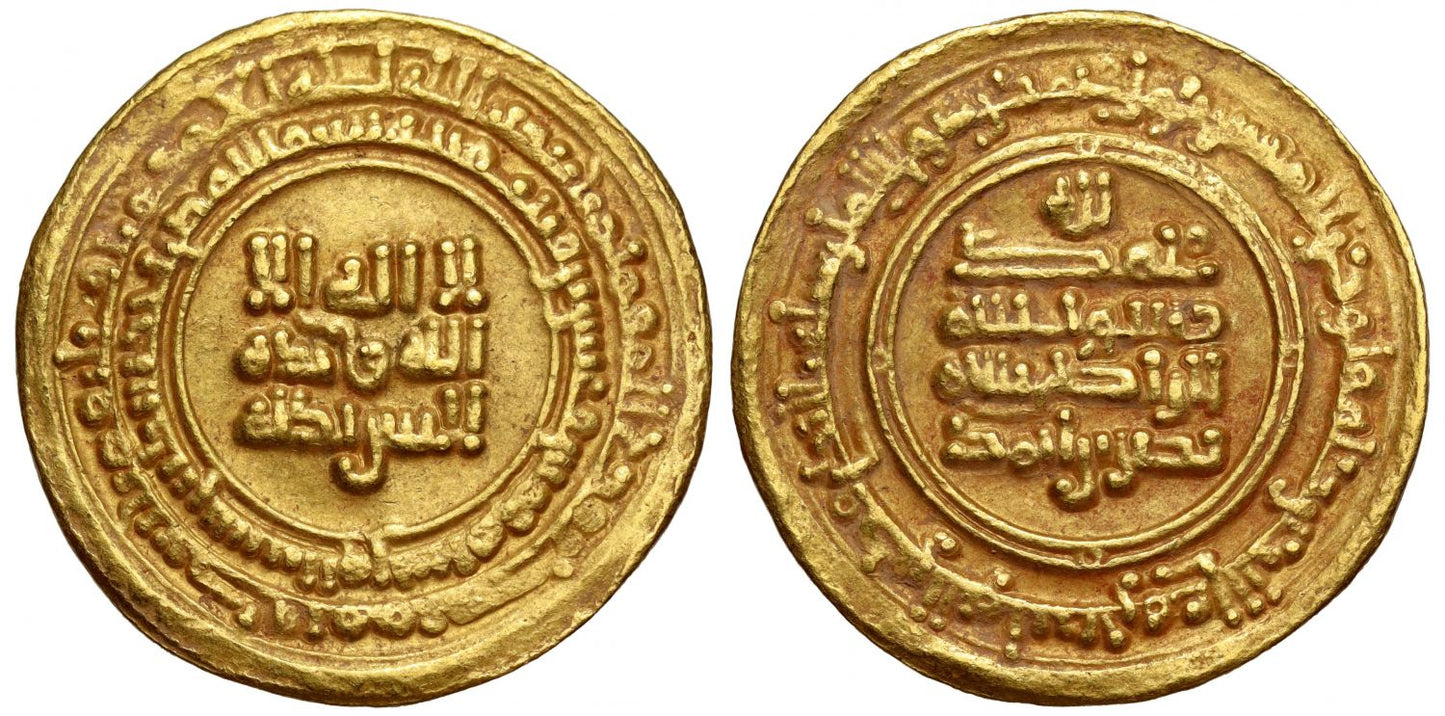 Samanid, Nasr II b. Ahmad, Gold Dinar, Nishapur, AH 328.
