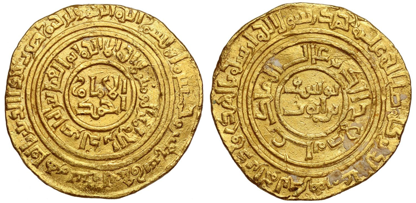 Saladin, Gold Dinar, al-Qahira, AH 579.