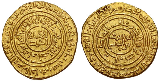 Saladin, Gold Dinar, al-Qahira, AH 580.