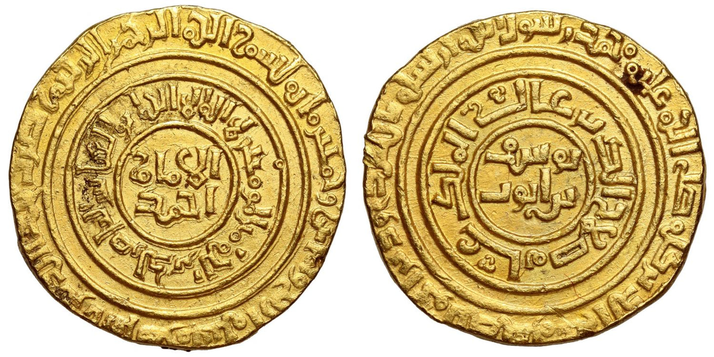 Saladin, Gold Dinar, al-Qahira, AH 584.