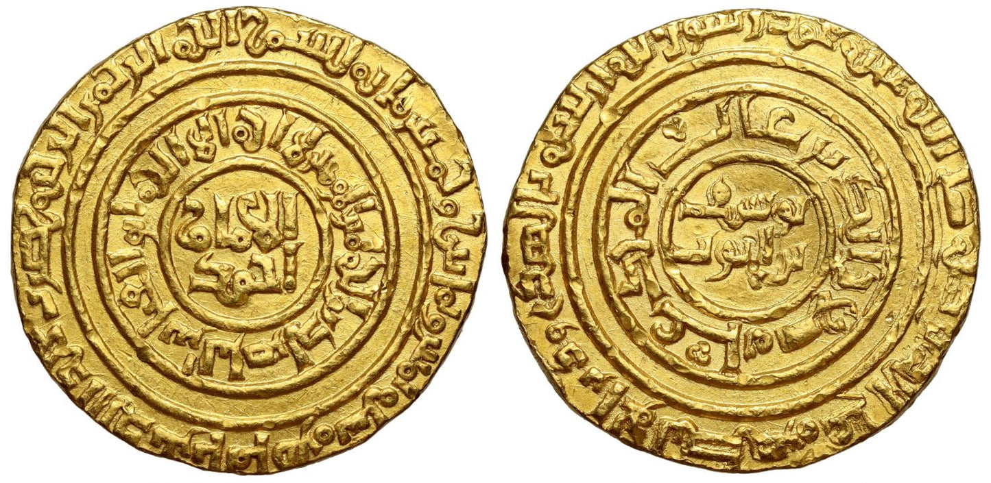 Saladin, Gold Dinar, al-Qahira, AH 585.