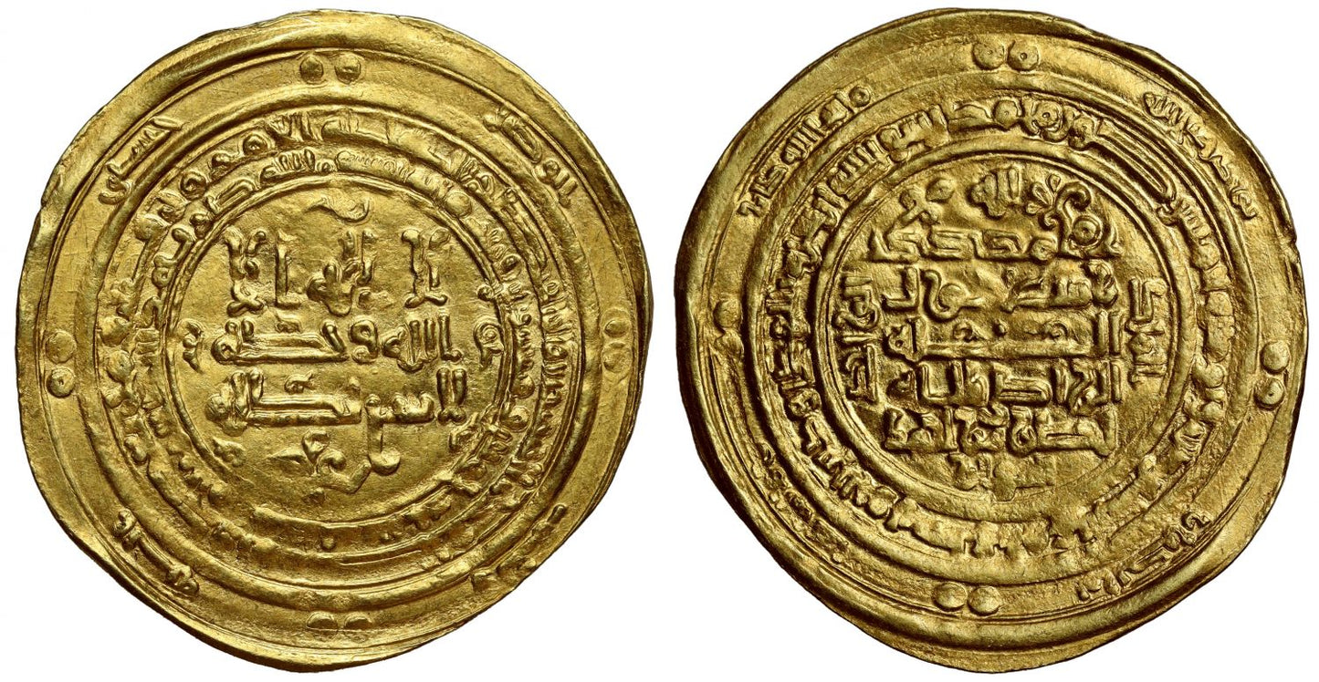 Nasr II b. Ahmad (AH 301-331), Donative Gold Dinar.