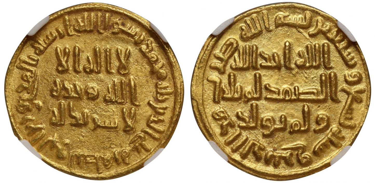 Umayyad, Gold Dinar, AH79, NGC MS64.