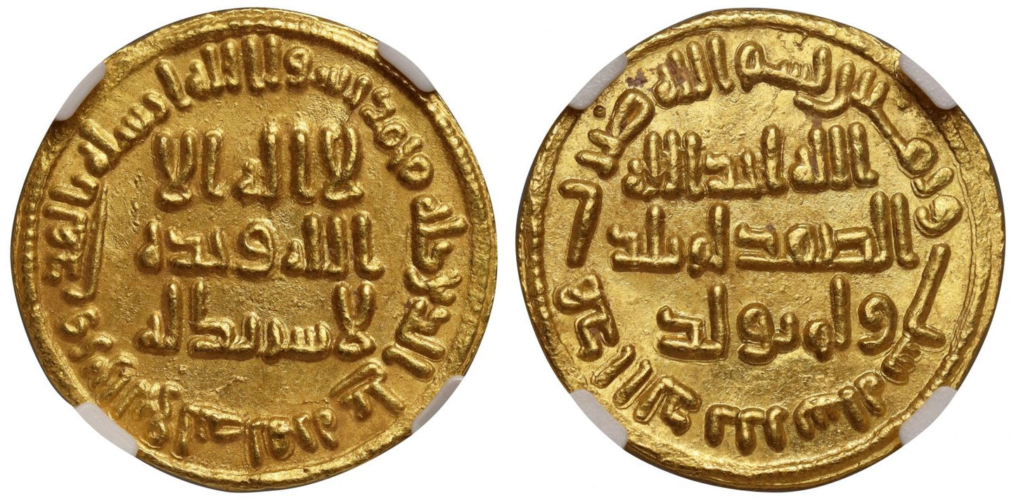 Umayyad, Gold Dinar, AH 86, UNC Details