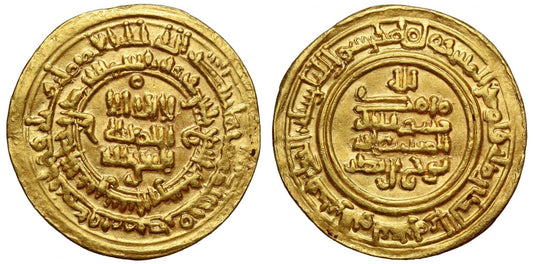 Samanid, Gold Dinar, Nishapur, AH 339, with name of die engraver.
