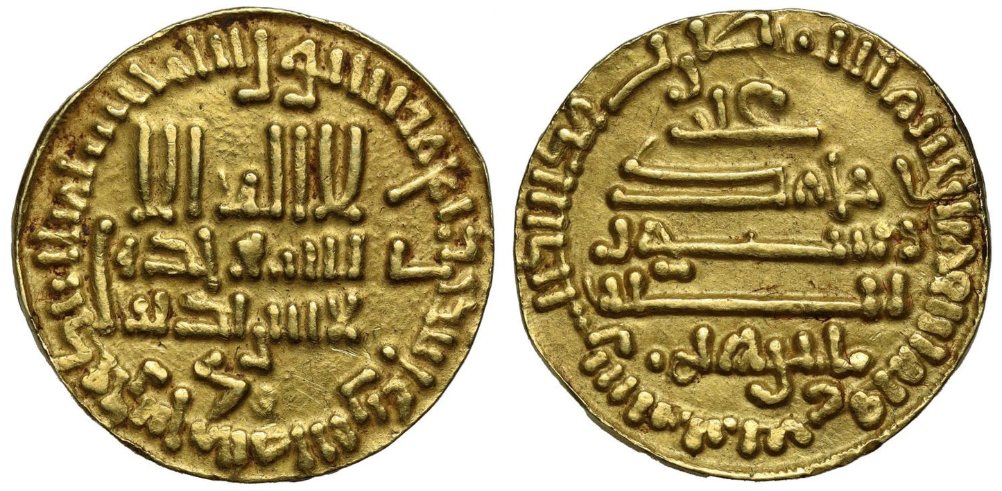 Aghlabid, Ibrahim II, Gold Dinar, AH 289.