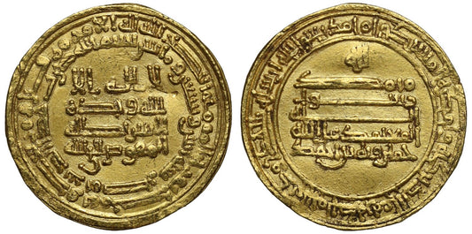 Tulunid, Khumarawayh b. Ahmad, Gold Dinar, Misr, AH272.
