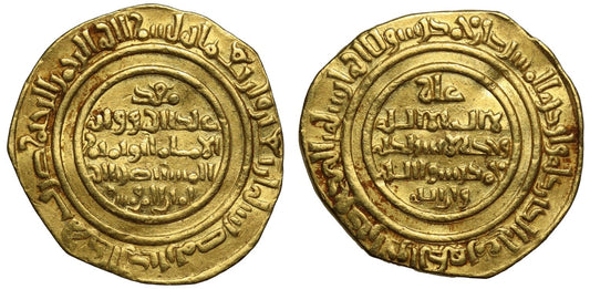 Fatimid, al-Mustansir Abu Tamin Ma'add, Gold Dinar, Misr, AH440.