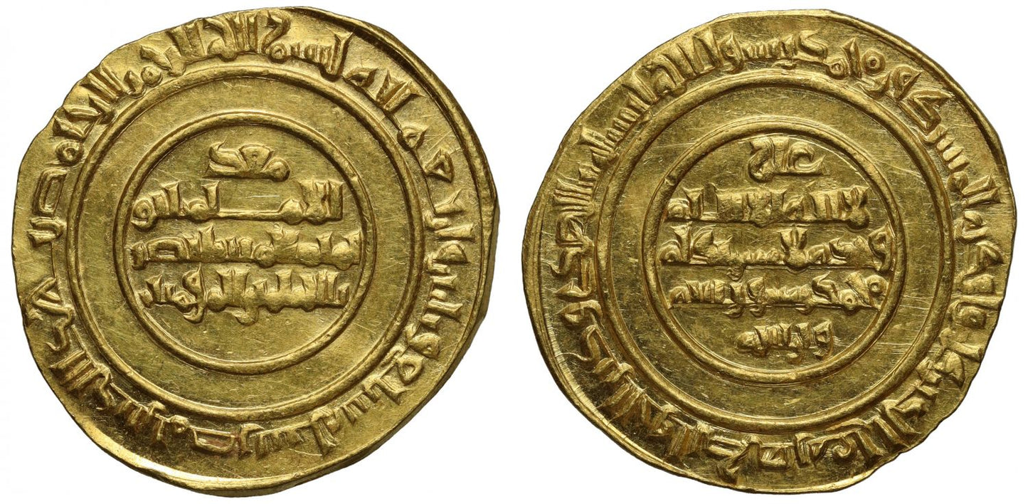 Fatimid, al-Mustansir Abu Tamin Ma'add, Gold Dinar, Misr, AH 437.