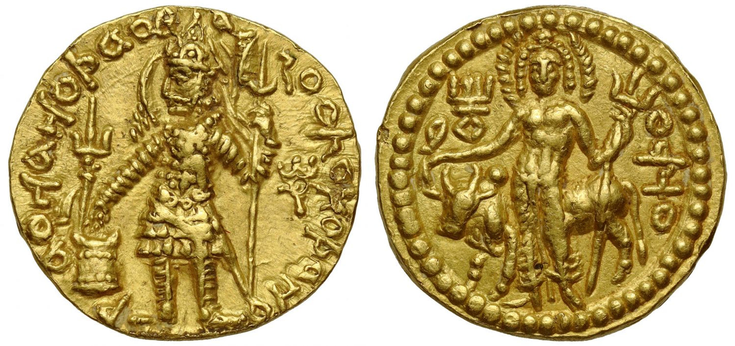 Kushan Empire, Vasudeva I (c. 191-232 AD), Gold Dinar.