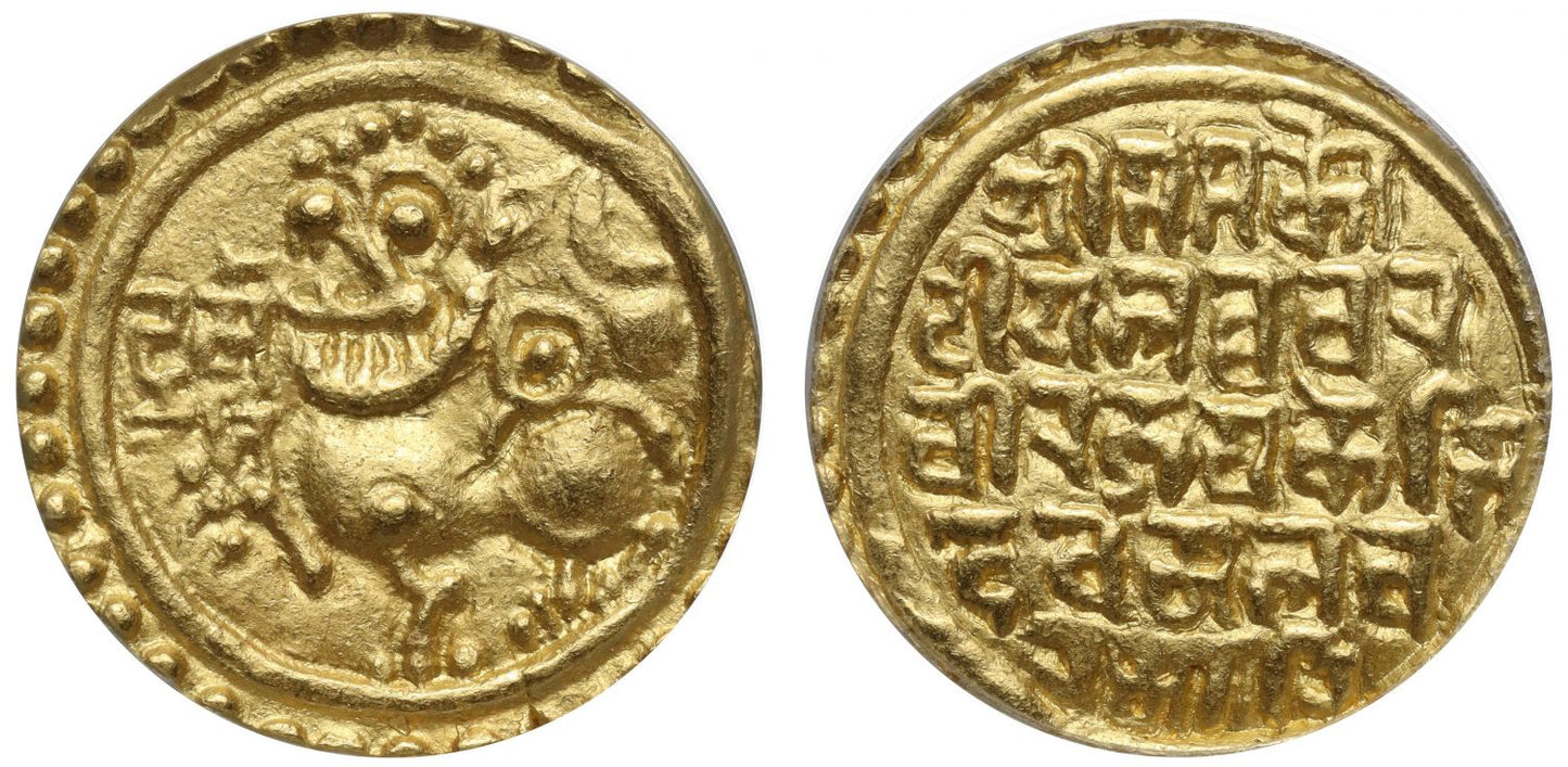 India, Kadambas of Goa, Jayakeshi III (1186-1216), Gold Pagoda.