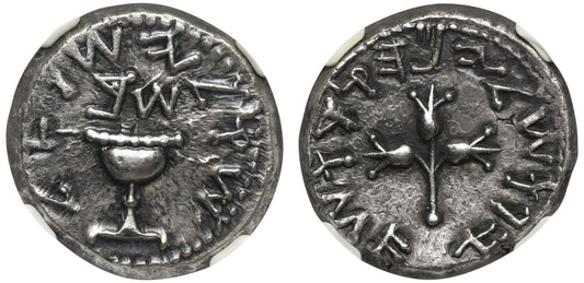 Judaea, The Jewish War, 66-70 CE, Silver Shekel, Year 2.