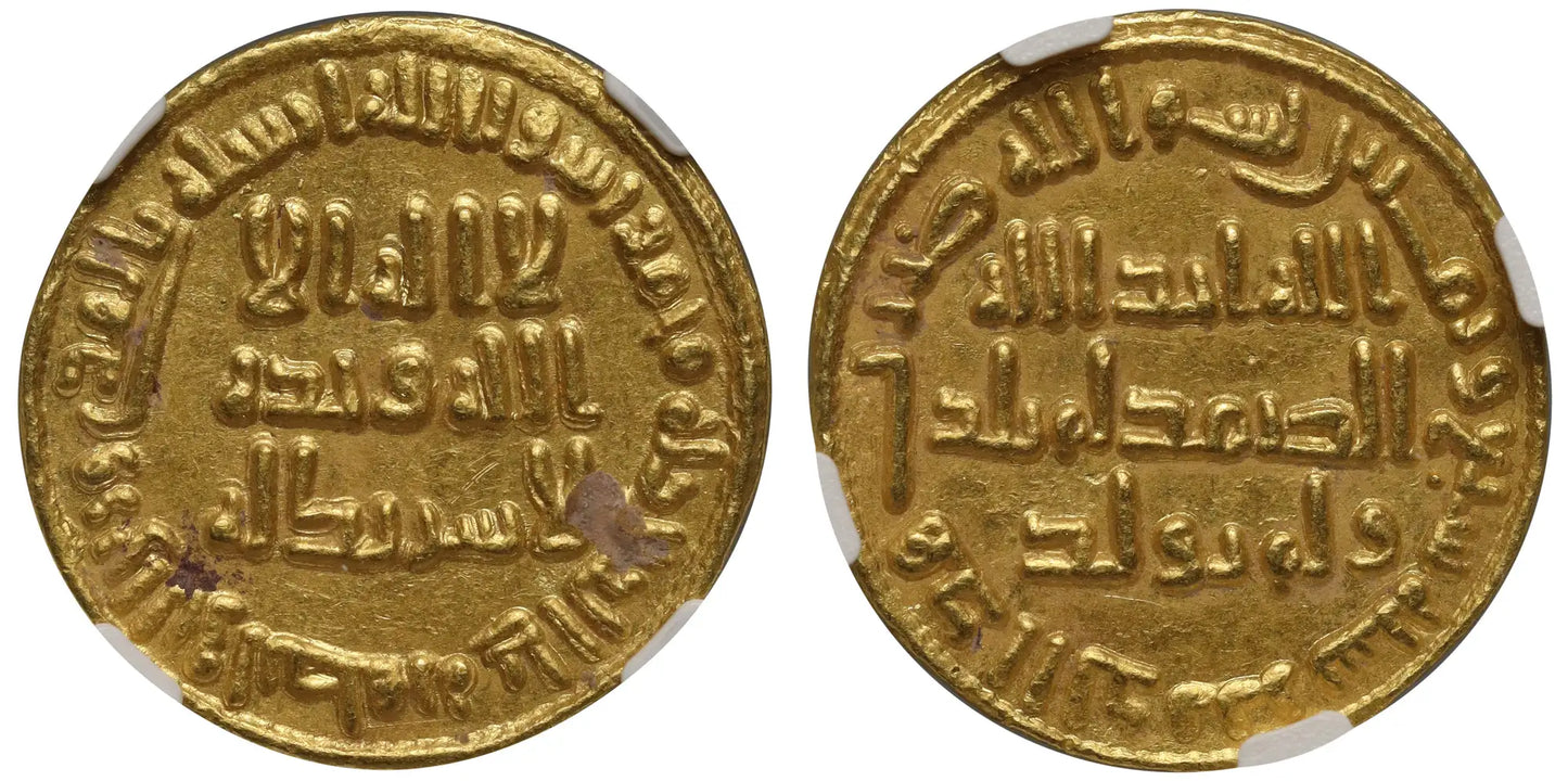 Umayyad, Gold Dinar, AH 87, MS62.