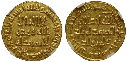 Umayyad, Gold Dinar, AH 94, MS63.