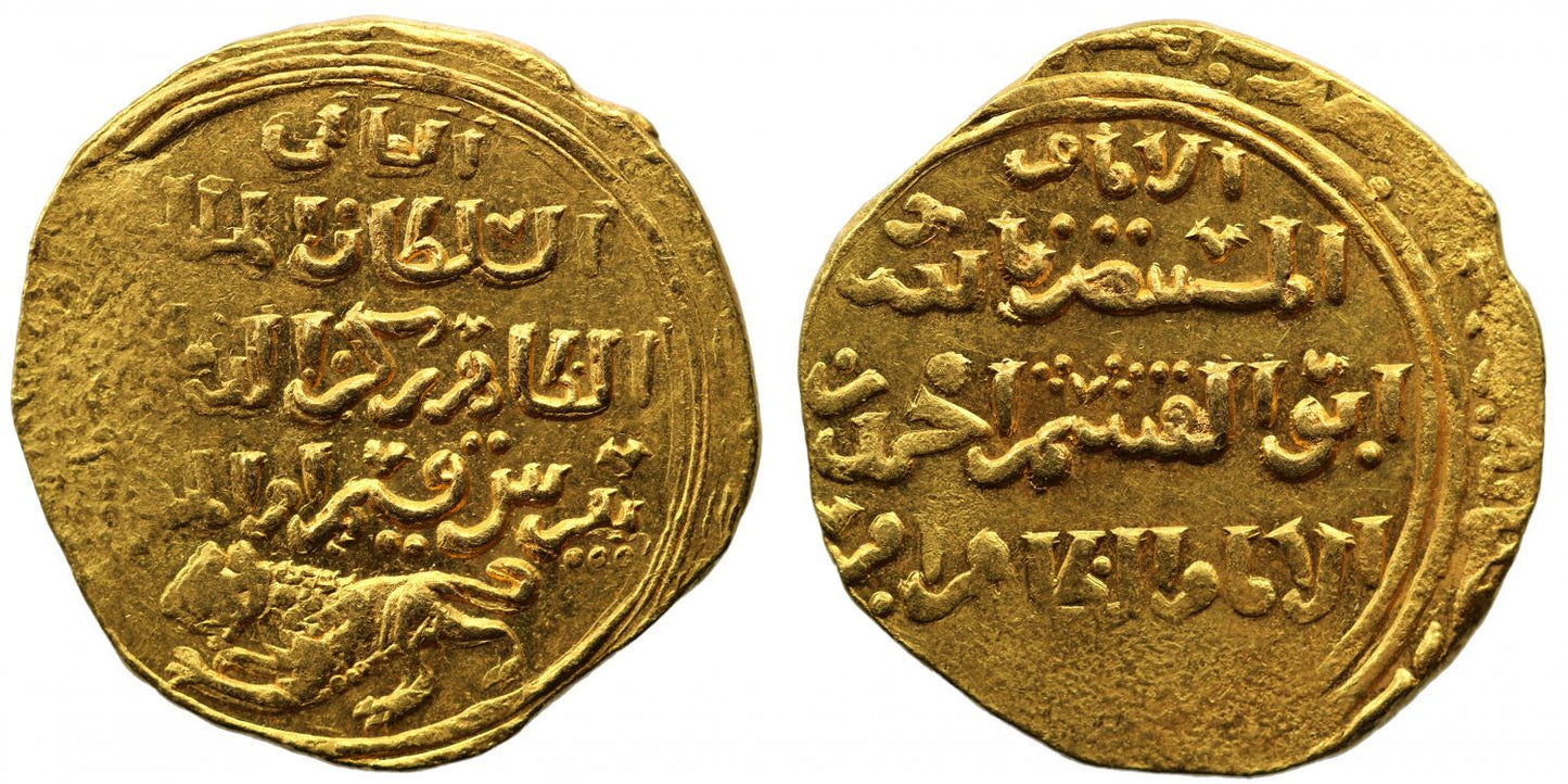 Bahir Mamluk, Gold Dinar, al-Qahira, AH 6(60).