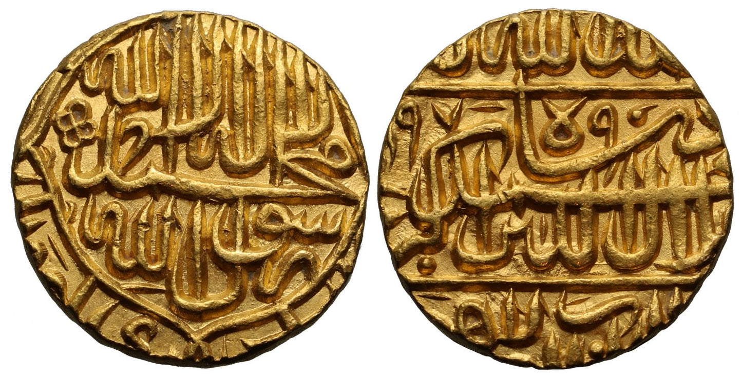 Akbar, Gold Mohur, Lahore.