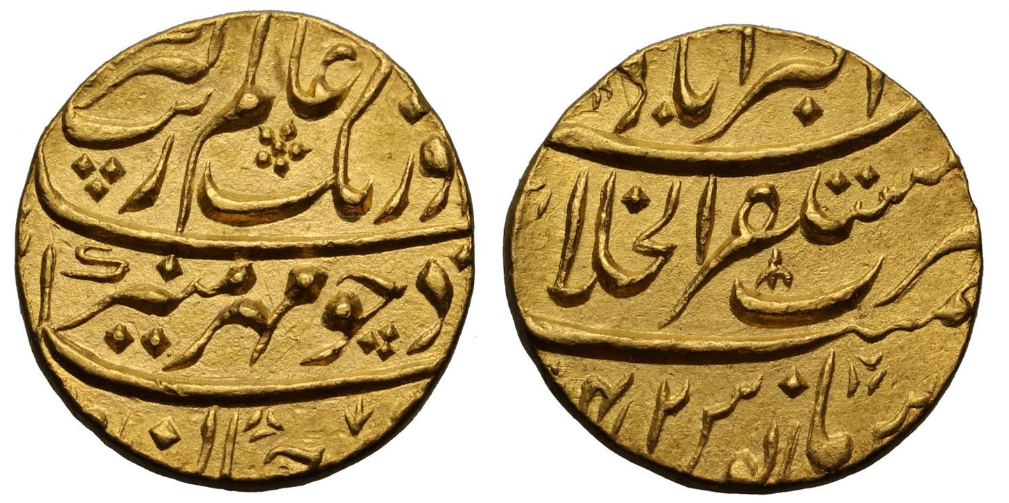 Aurangzeb, Gold Mohur, Akbarabad.